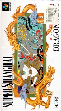 Super Shanghai - Dragon's Eye (Japan) (Activision) box cover front